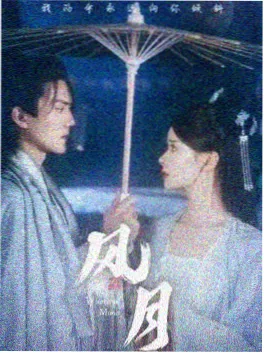 四海影院竖屏短剧长夜将明